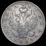 1 rouble 1824 year