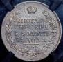 1 rouble 1829 year