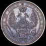 1 rouble 1852 year