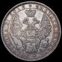 1 rouble 1852 year