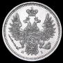 5 kopecks 1853 year