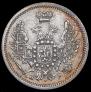 10 kopecks 1855 year