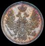 5 kopecks 1855 year