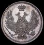 10 kopecks 1856 year