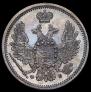 10 kopecks 1858 year