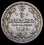 5 kopecks 1864 year