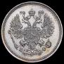 10 kopecks 1865 year