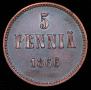 5 pennia 1866 year