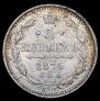 5 kopecks 1875 year