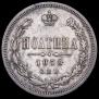 Poltina 1878 year