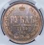 1 rouble 1884 year