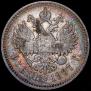 1 rouble 1907 year