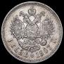 1 rouble 1907 year