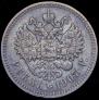 1 rouble 1907 year