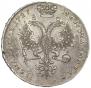 Poltina 1805 year