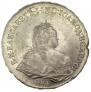 1 rouble 1742 year