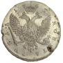 1 rouble 1742 year