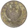 1 rouble 1818 year