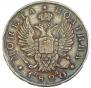 Poltina 1820 year