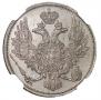 3 roubles 1844 year