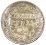 1 rouble 1844 year