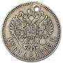 1 rouble 1893 year