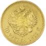 10 roubles 1911 year