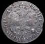 1 rouble 1705 year