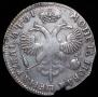 1 rouble 1719 year