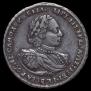 Poltina 1721 year