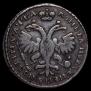 Poltina 1721 year