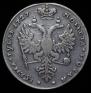 1 rouble 1727 year