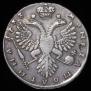 Poltina 1733 year