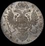 1 rouble 1736 year