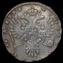 Poltina 1736 year