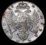 1 rouble 1737 year