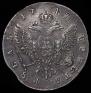 1 rouble 1747 year