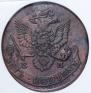 5 kopecks 1783 year