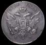 1 rouble 1796 year