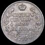 1 rouble 1814 year