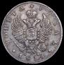 1 rouble 1814 year