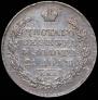 1 rouble 1831 year