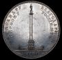 1 rouble 1834 year