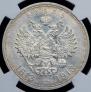 1 rouble 1913 year