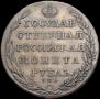 1 rouble 1804 year