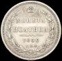 Poltina 1856 year