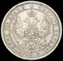 Poltina 1856 year