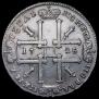 1 rouble 1725 year