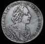 1 rouble 1725 year