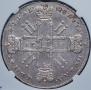 1 rouble 1727 year